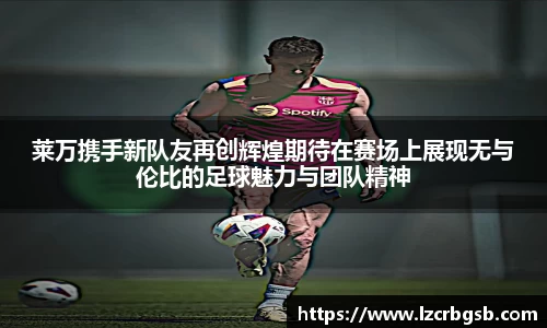 K1体育最新版